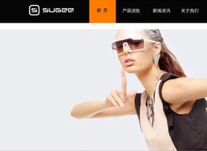 SUGEE品牌網(wǎng)站建設(shè)