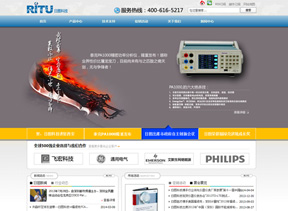 深圳市日圖科技有限公司網(wǎng)站建設(shè)