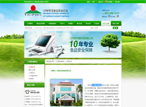 三方圓生物科技網(wǎng)站建設(shè)